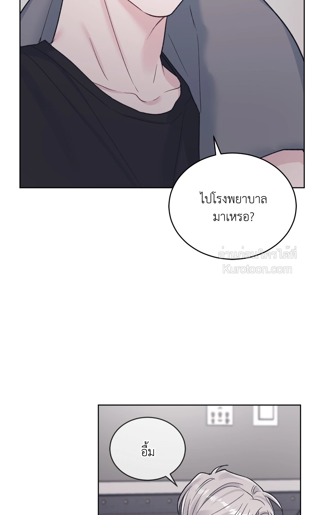 หน้า 90