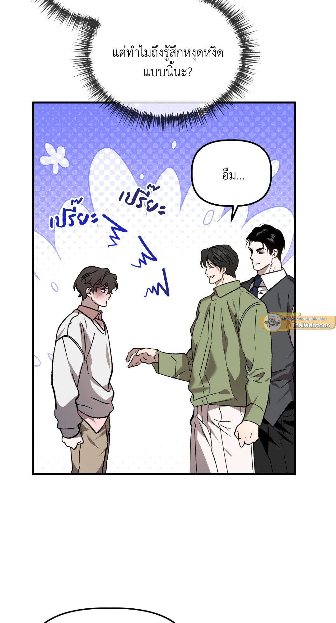หน้า 51