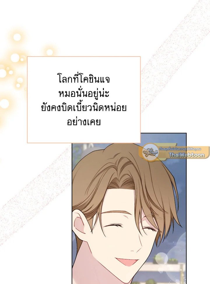 หน้า 82