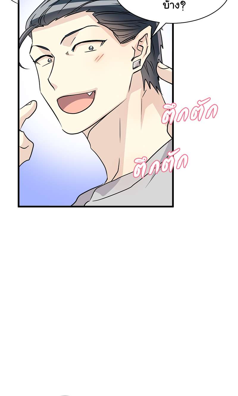 หน้า 72