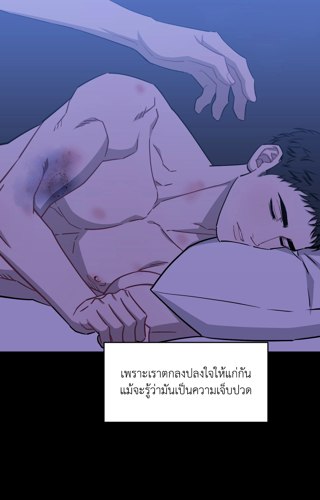 หน้า 89