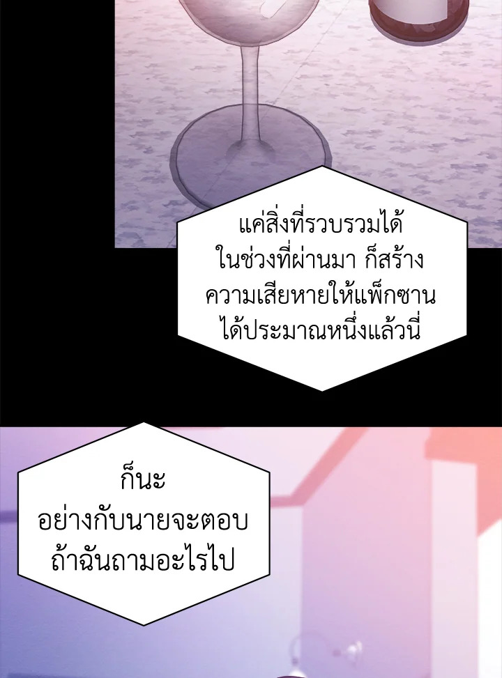 หน้า 98
