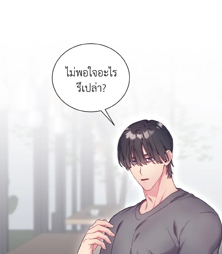 หน้า 86