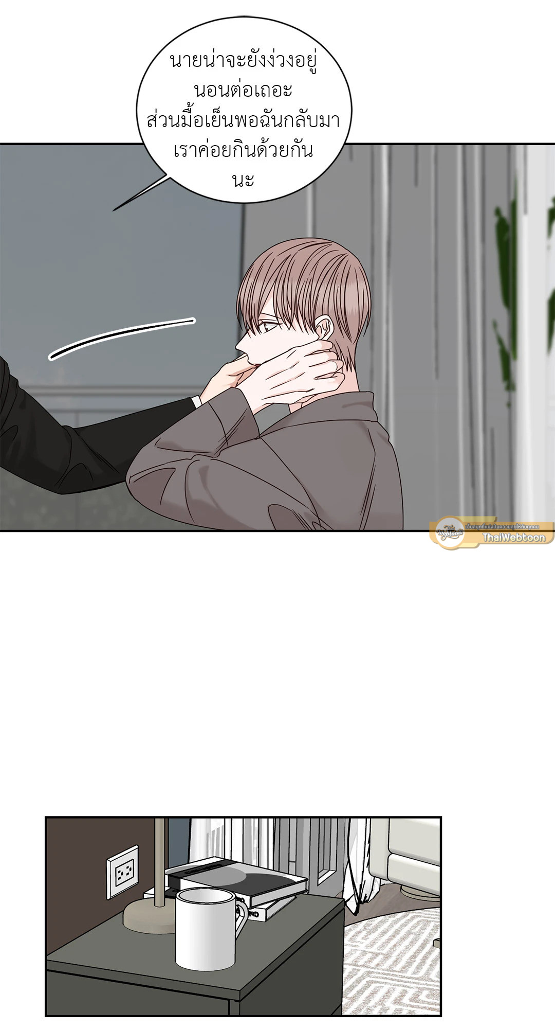 หน้า 9