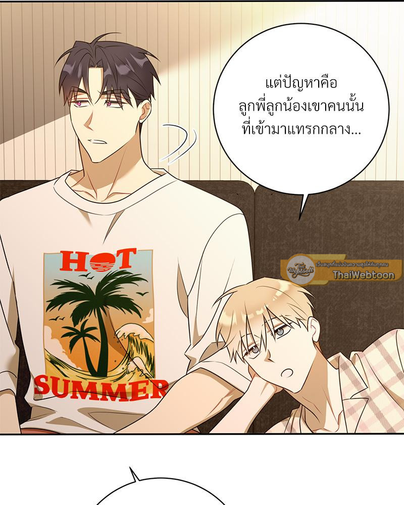 หน้า 72