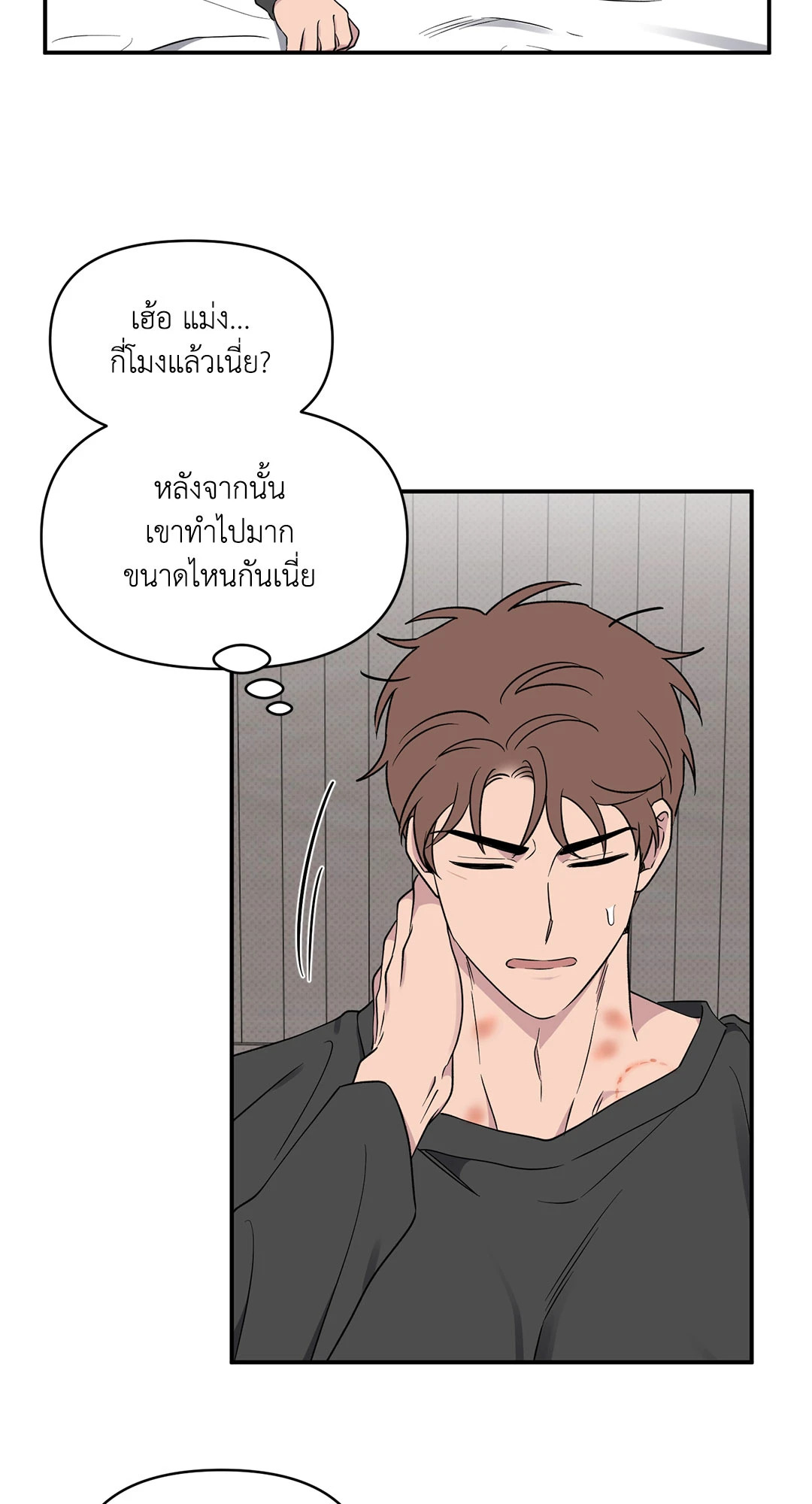 หน้า 31