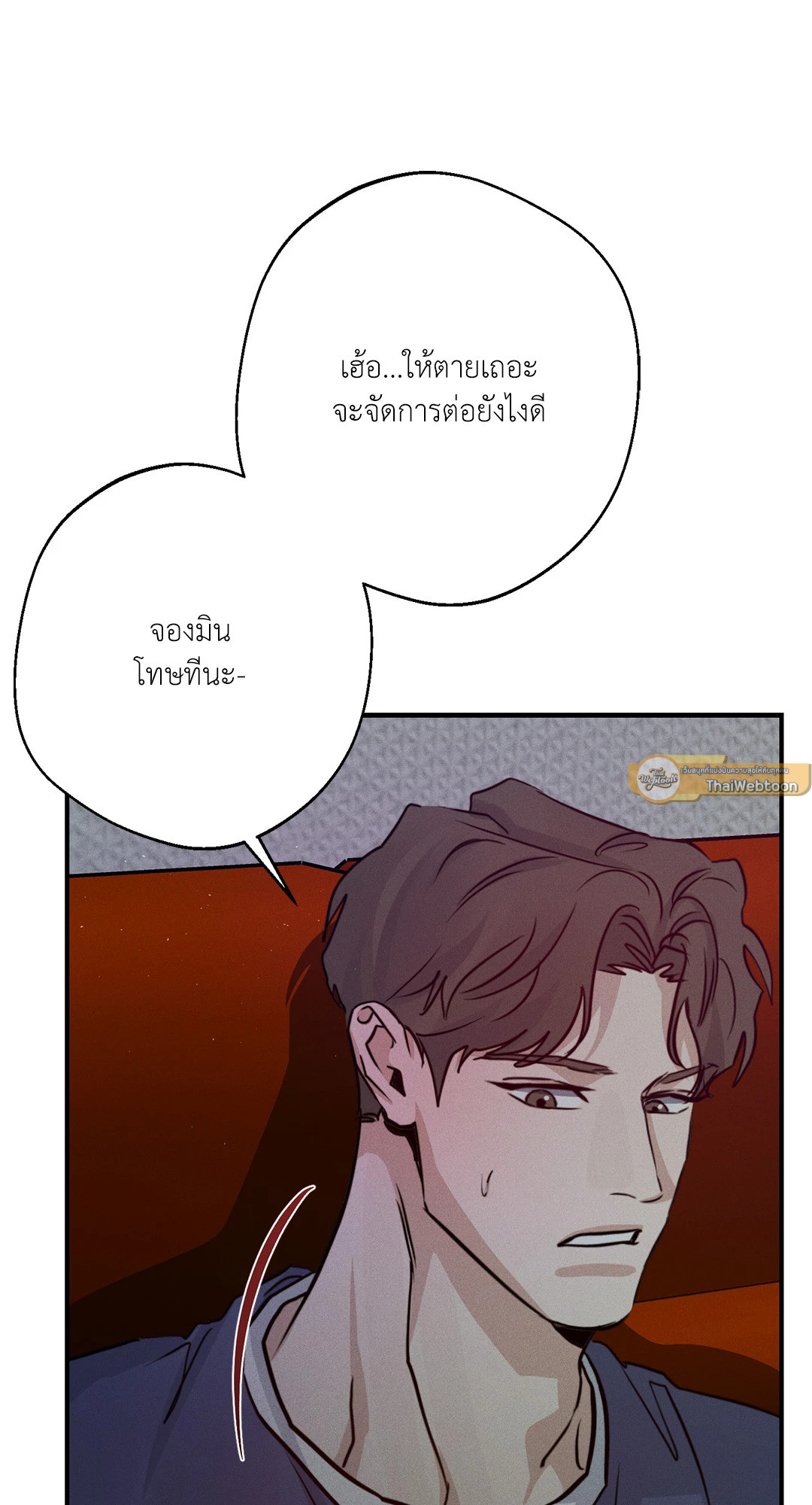 หน้า 65