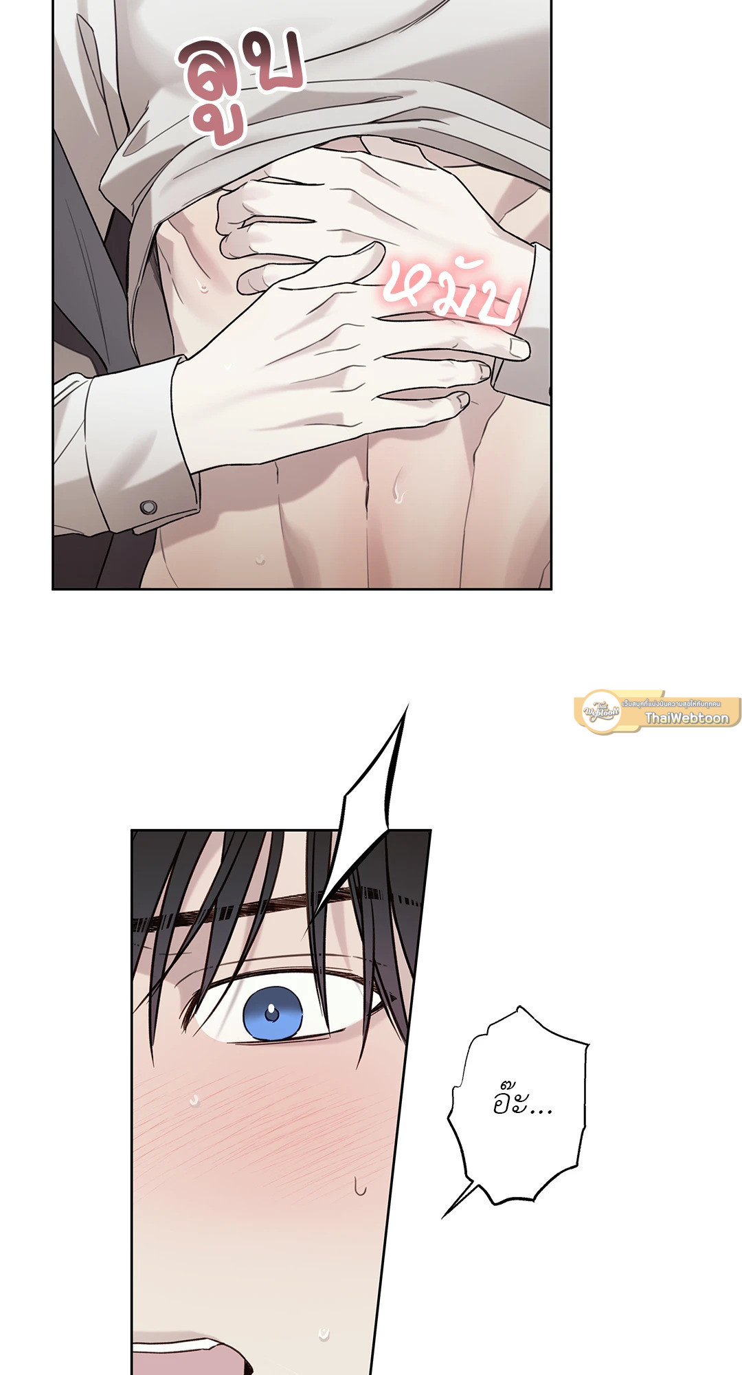 หน้า 33