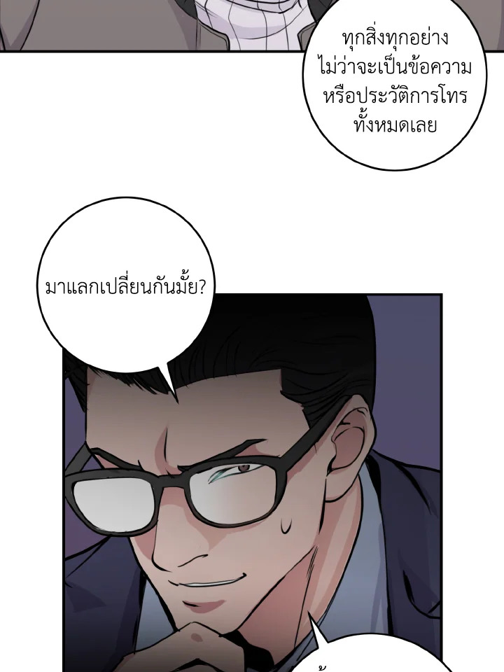 หน้า 58