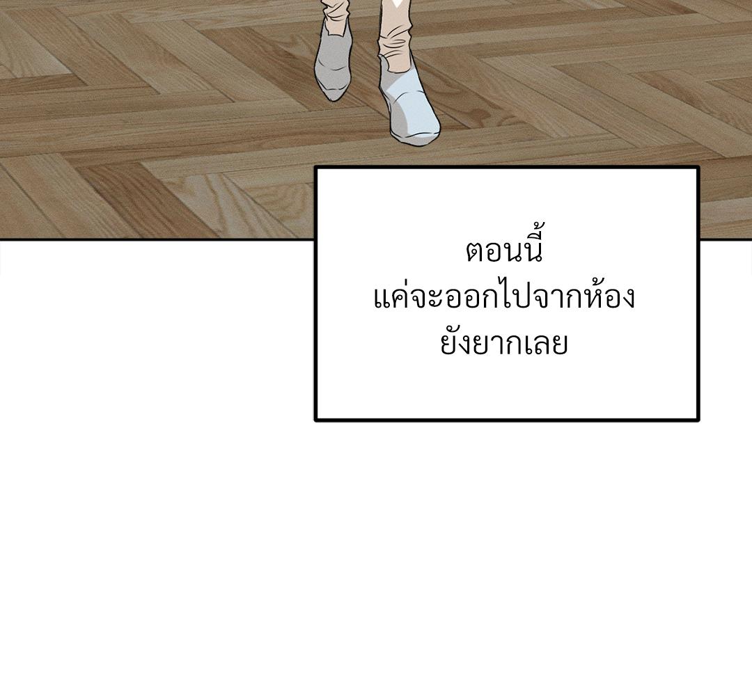 หน้า 106