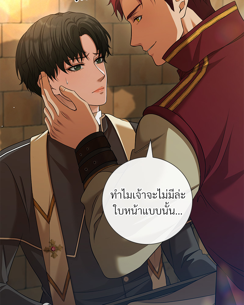 หน้า 79