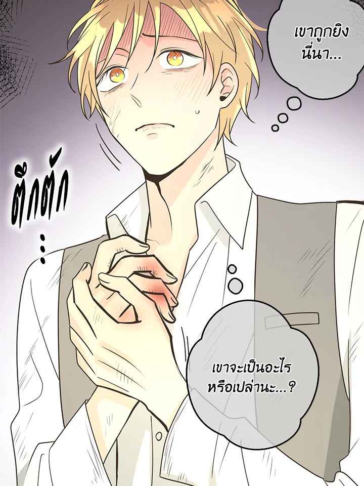 หน้า 38