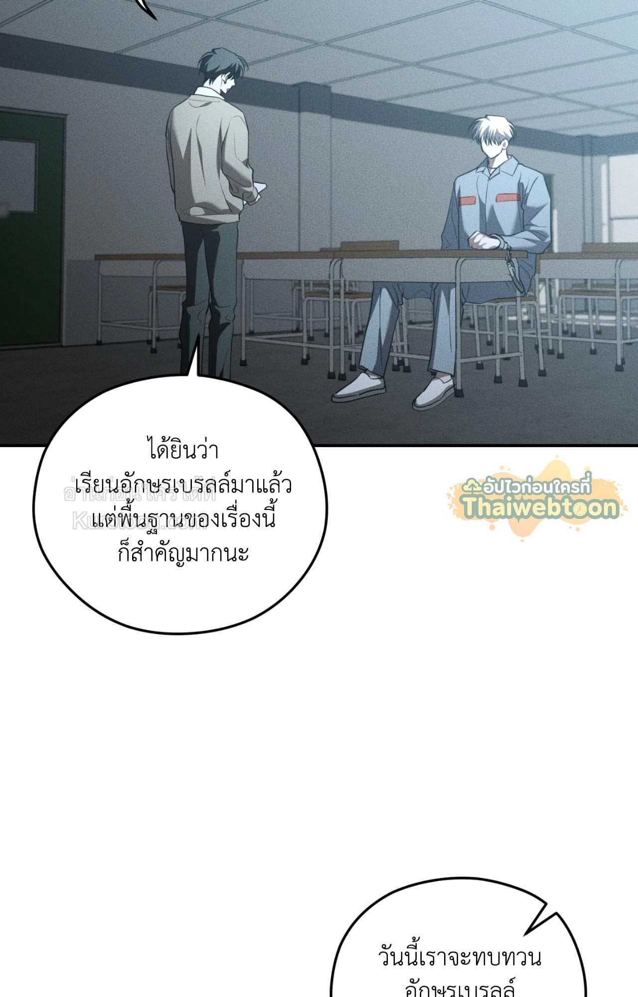 หน้า 65