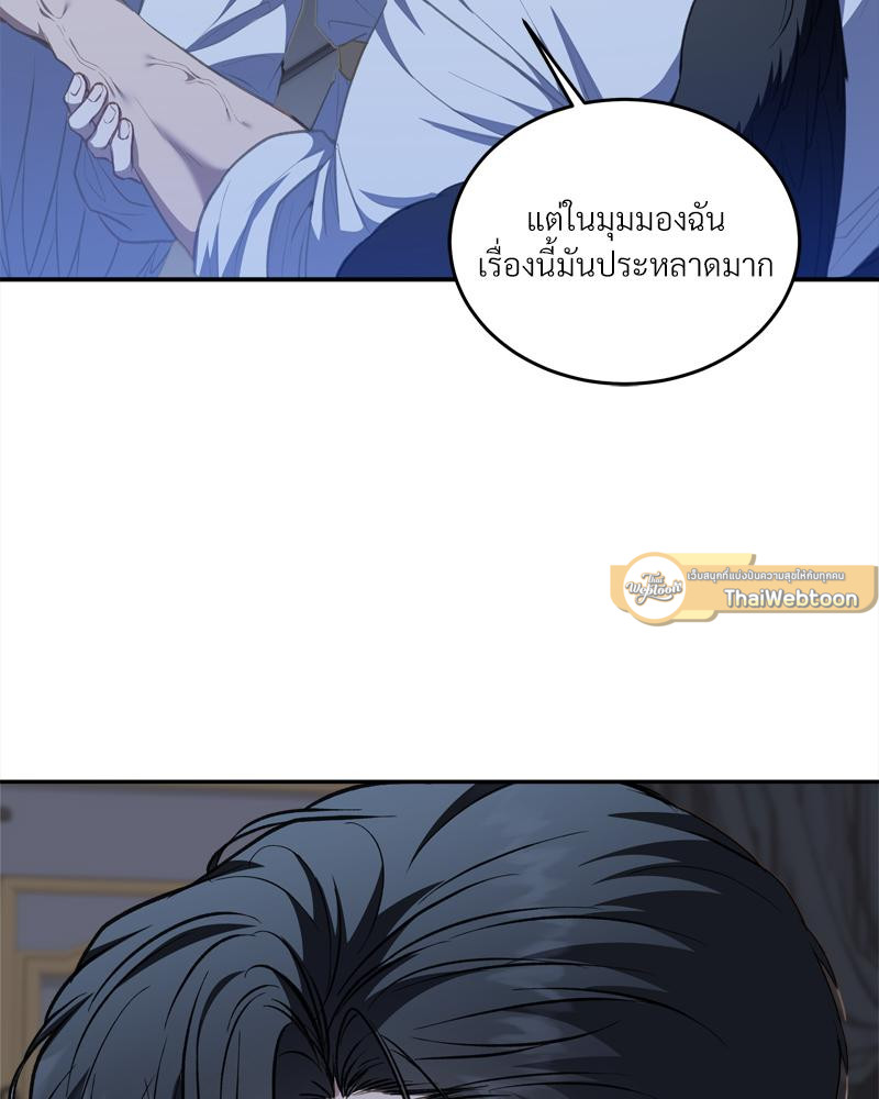 หน้า 93