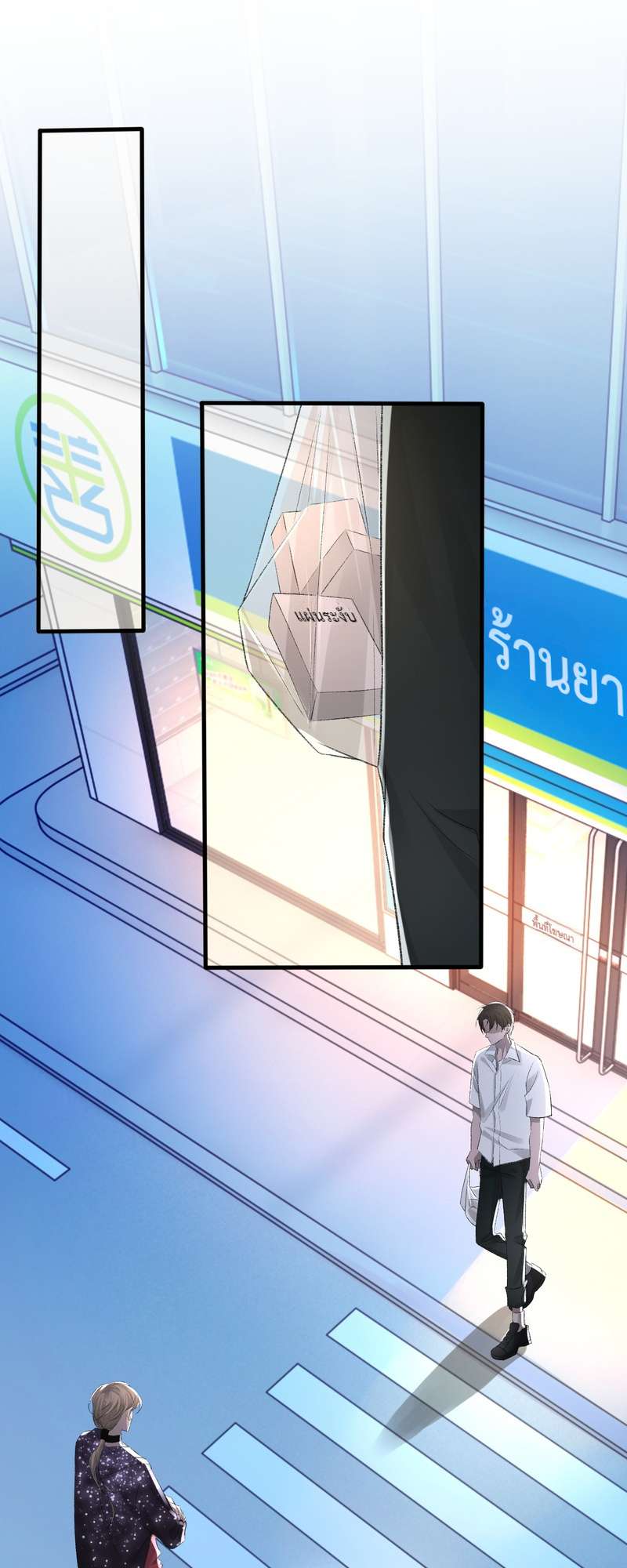 หน้า 26