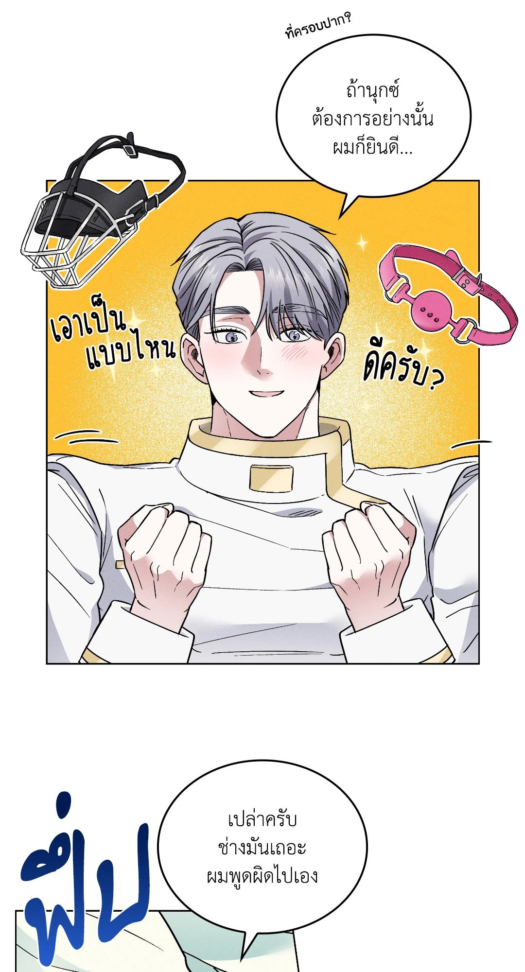 หน้า 43