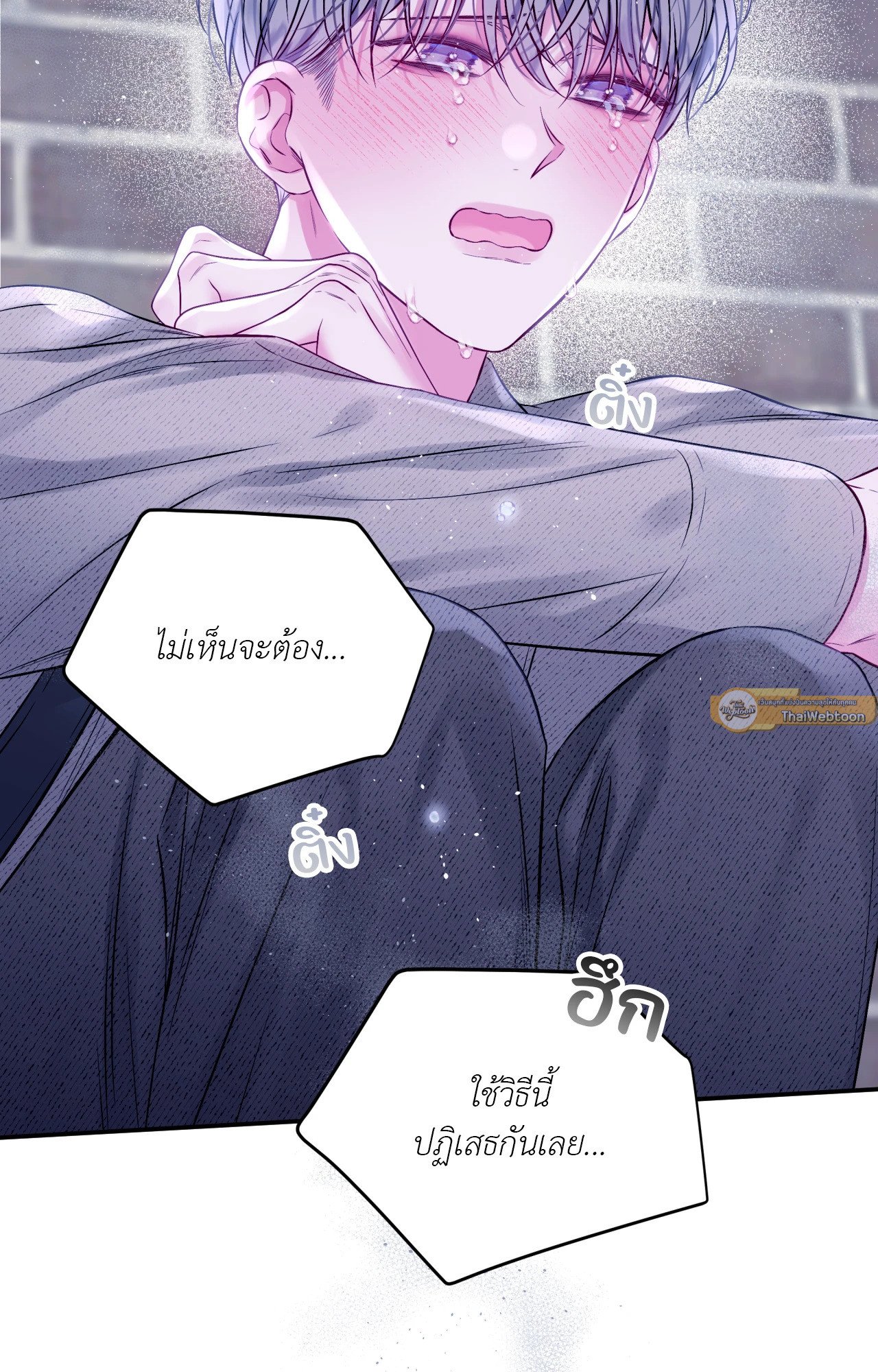 หน้า 32