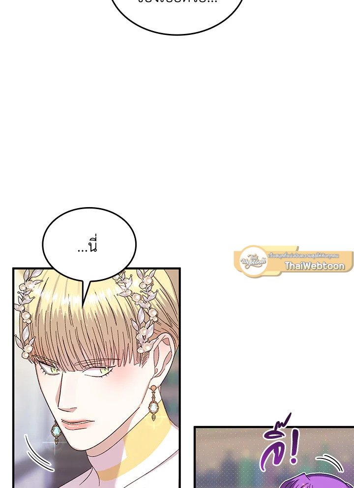 หน้า 75