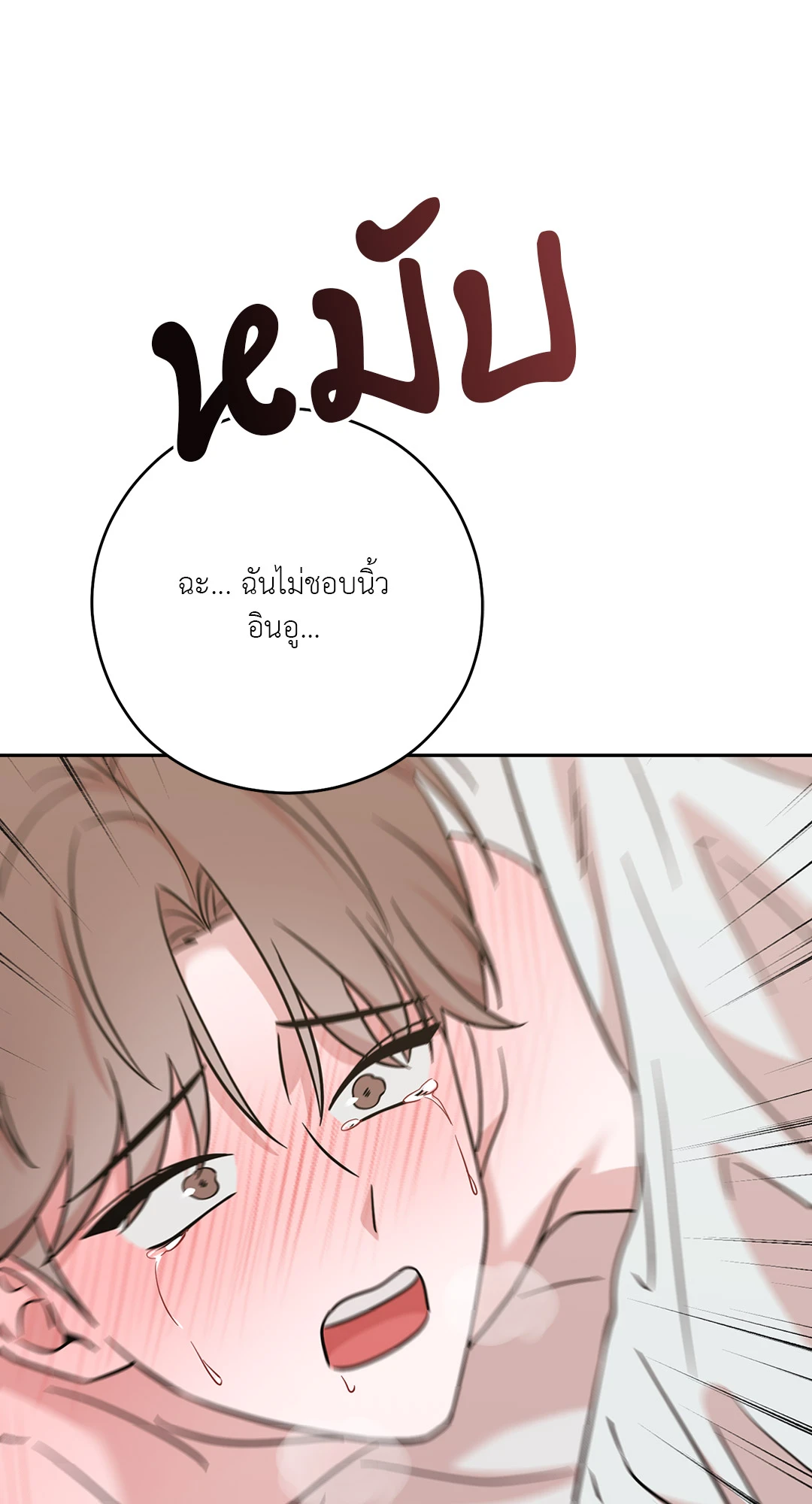 หน้า 72