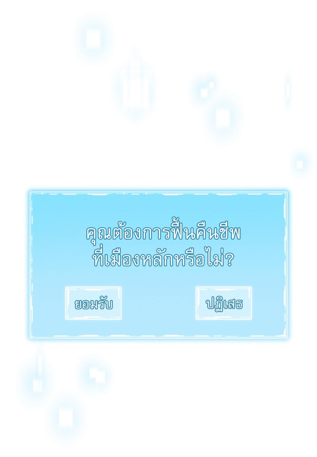 หน้า 118