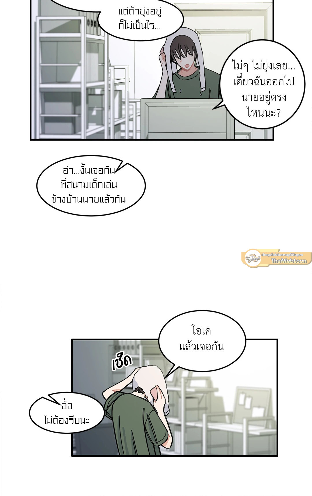 หน้า 24