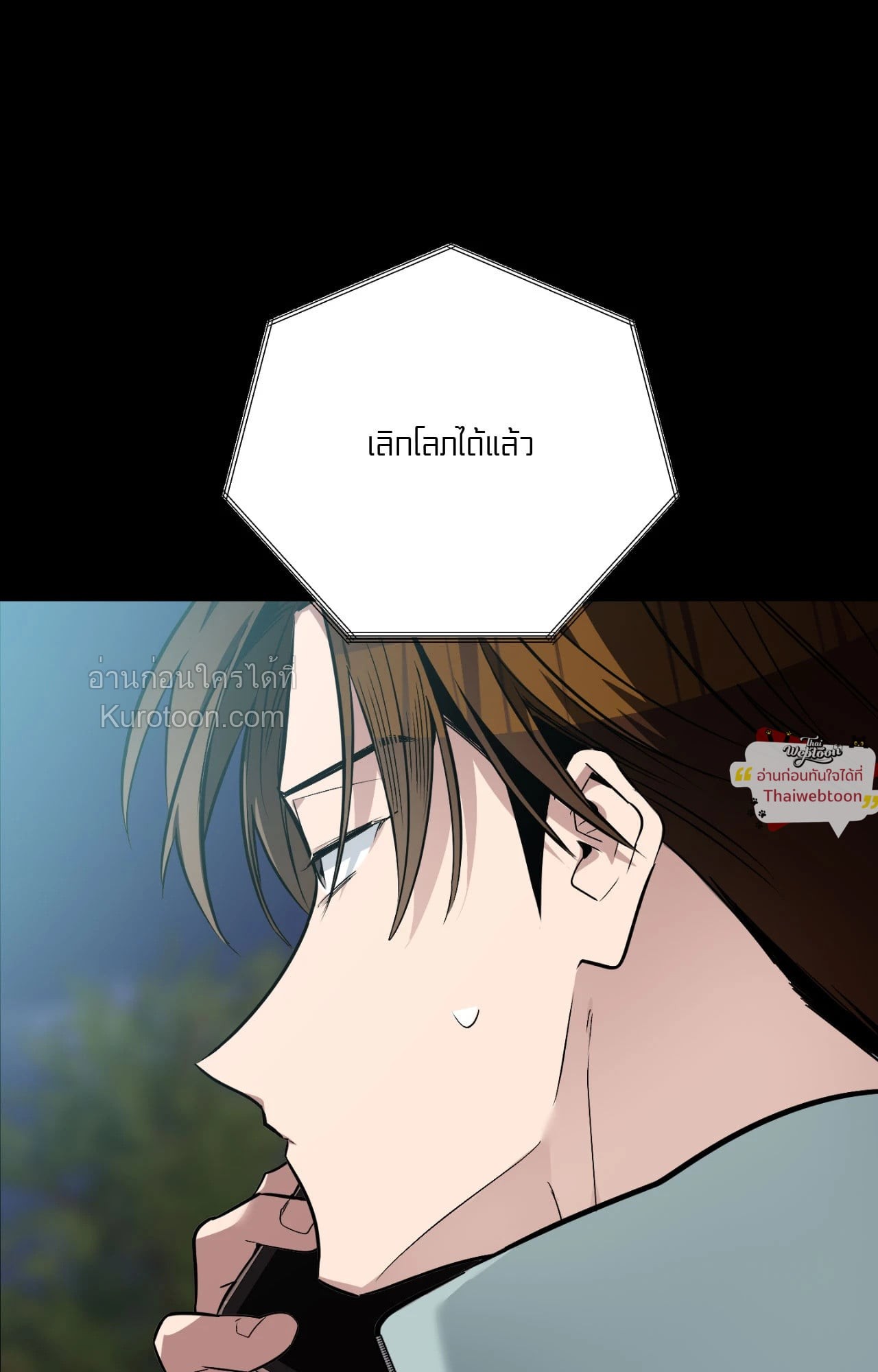 หน้า 105
