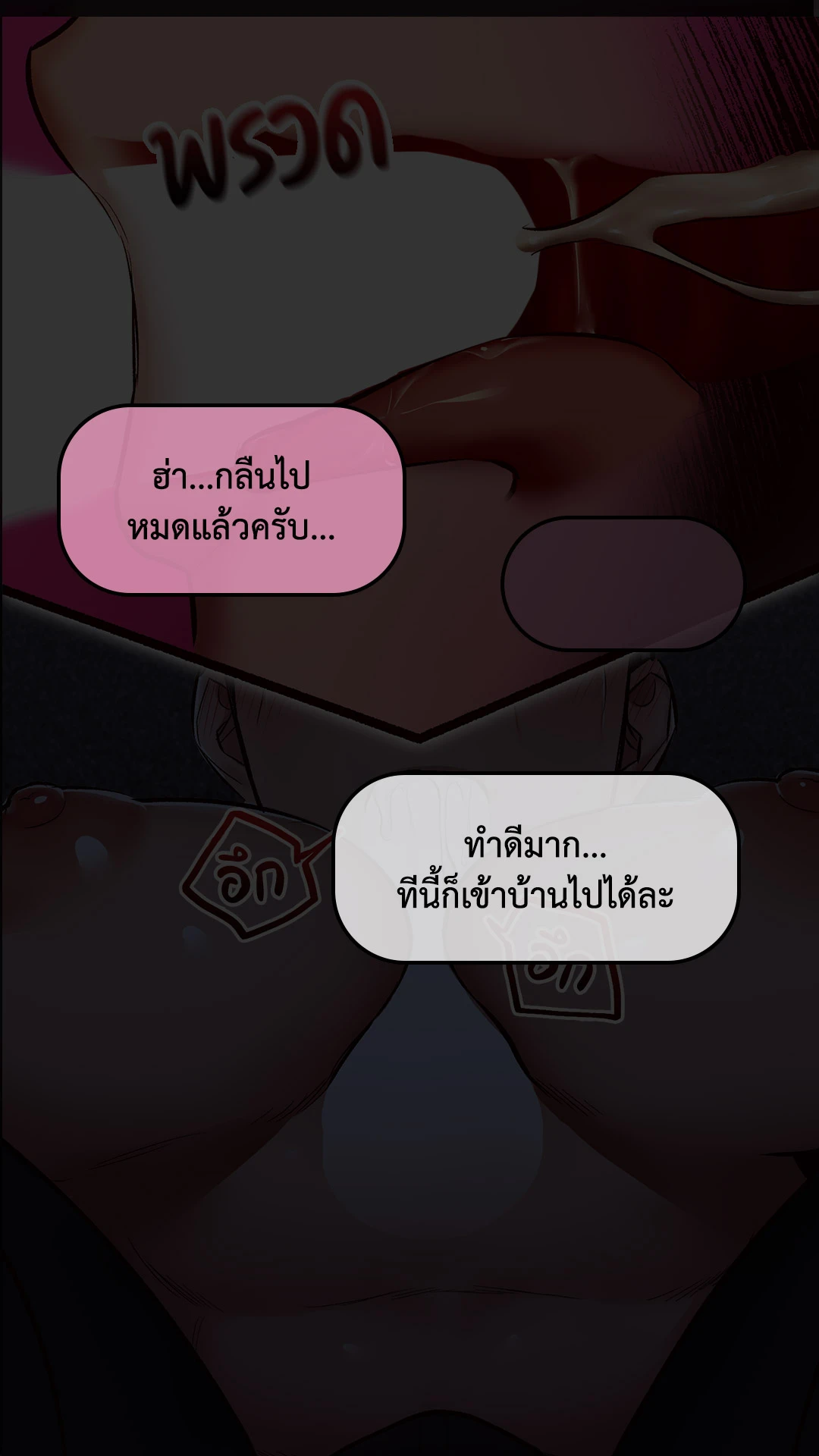 หน้า 64