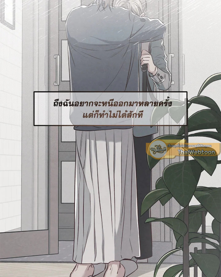 หน้า 94