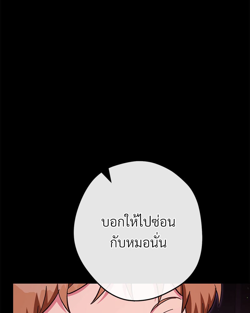 หน้า 189