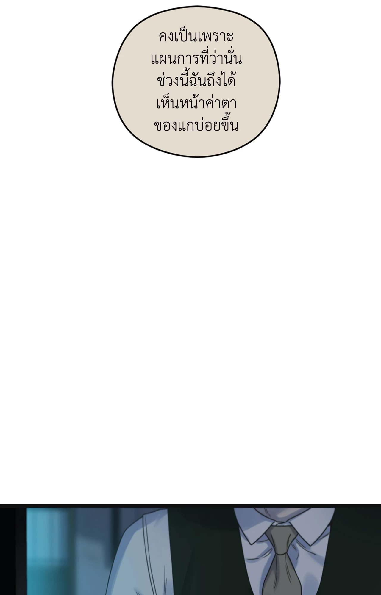 หน้า 74