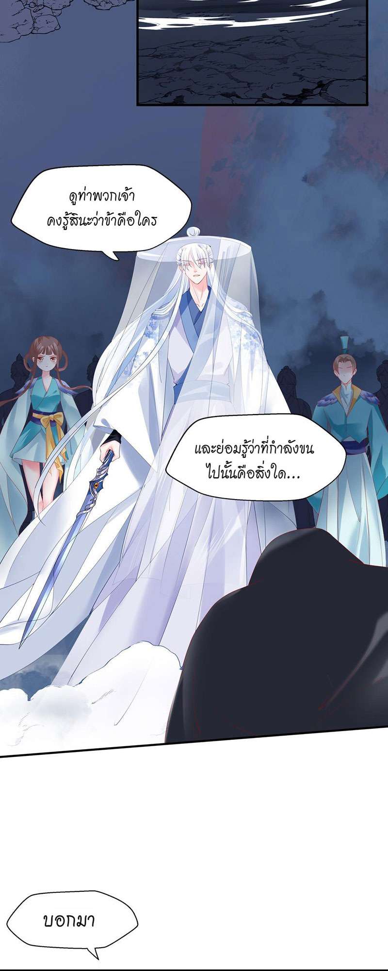 หน้า 27