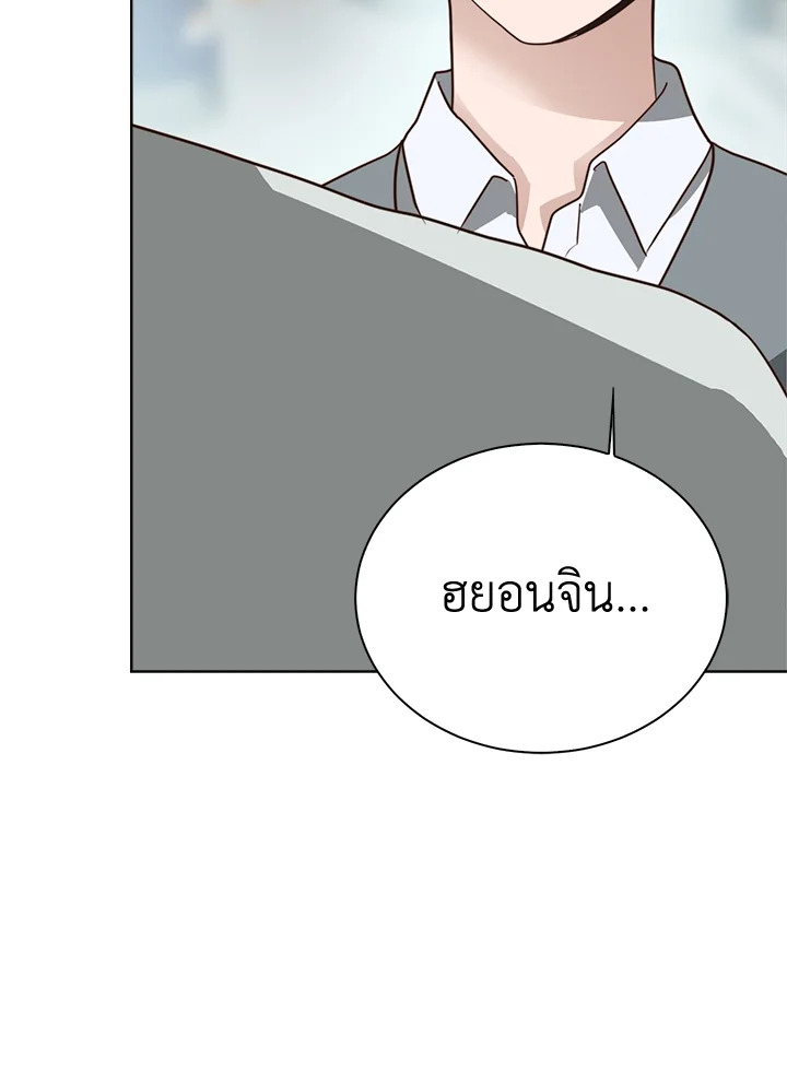 หน้า 97