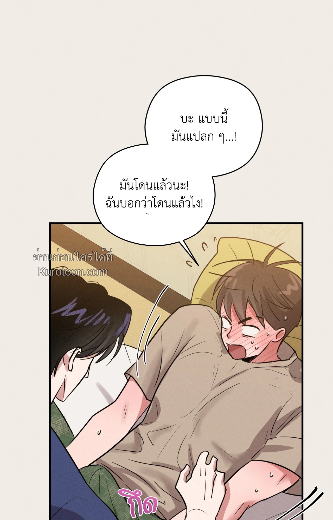 หน้า 79