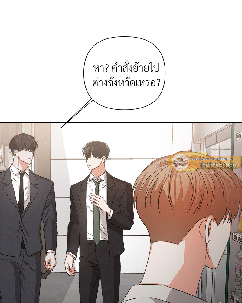 หน้า 88