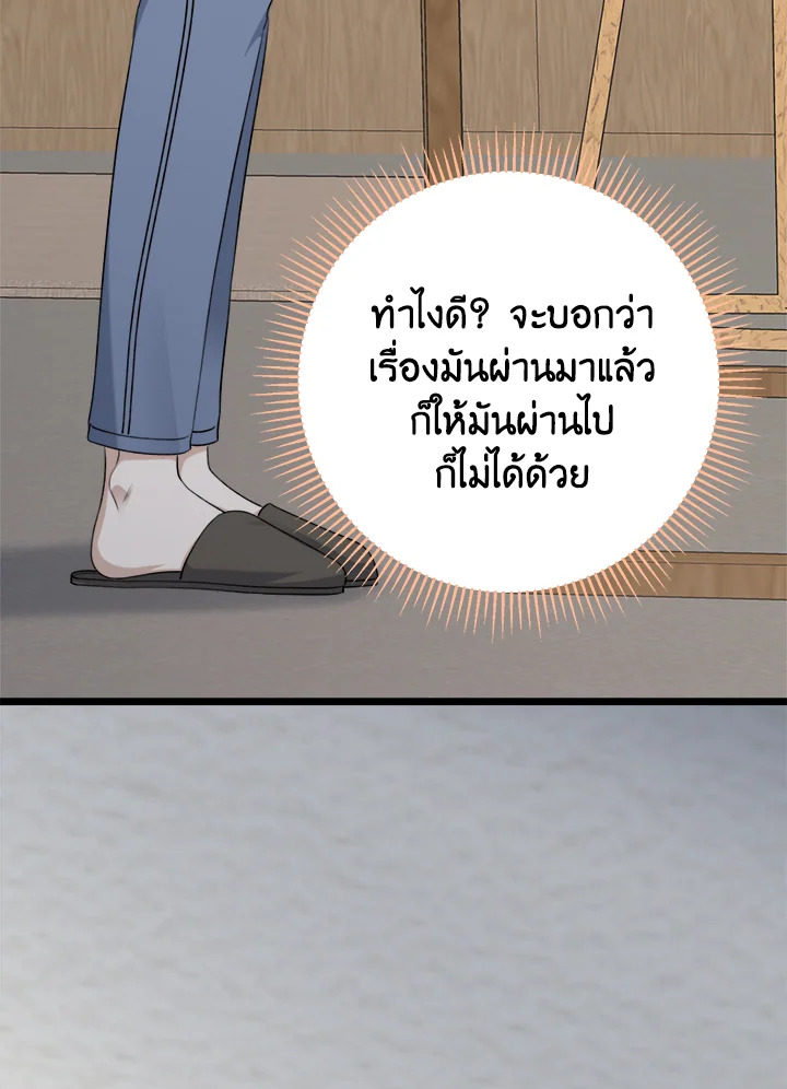 หน้า 62