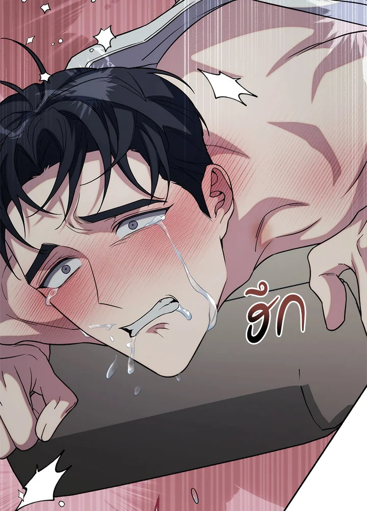 หน้า 123