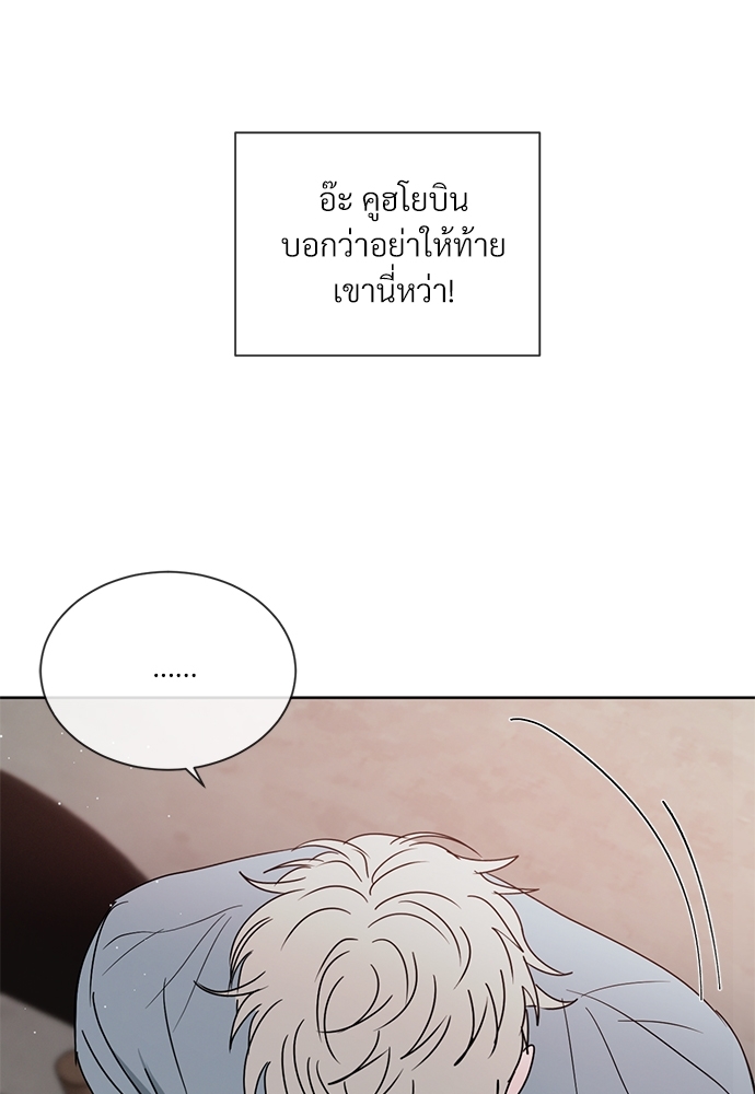 หน้า 91