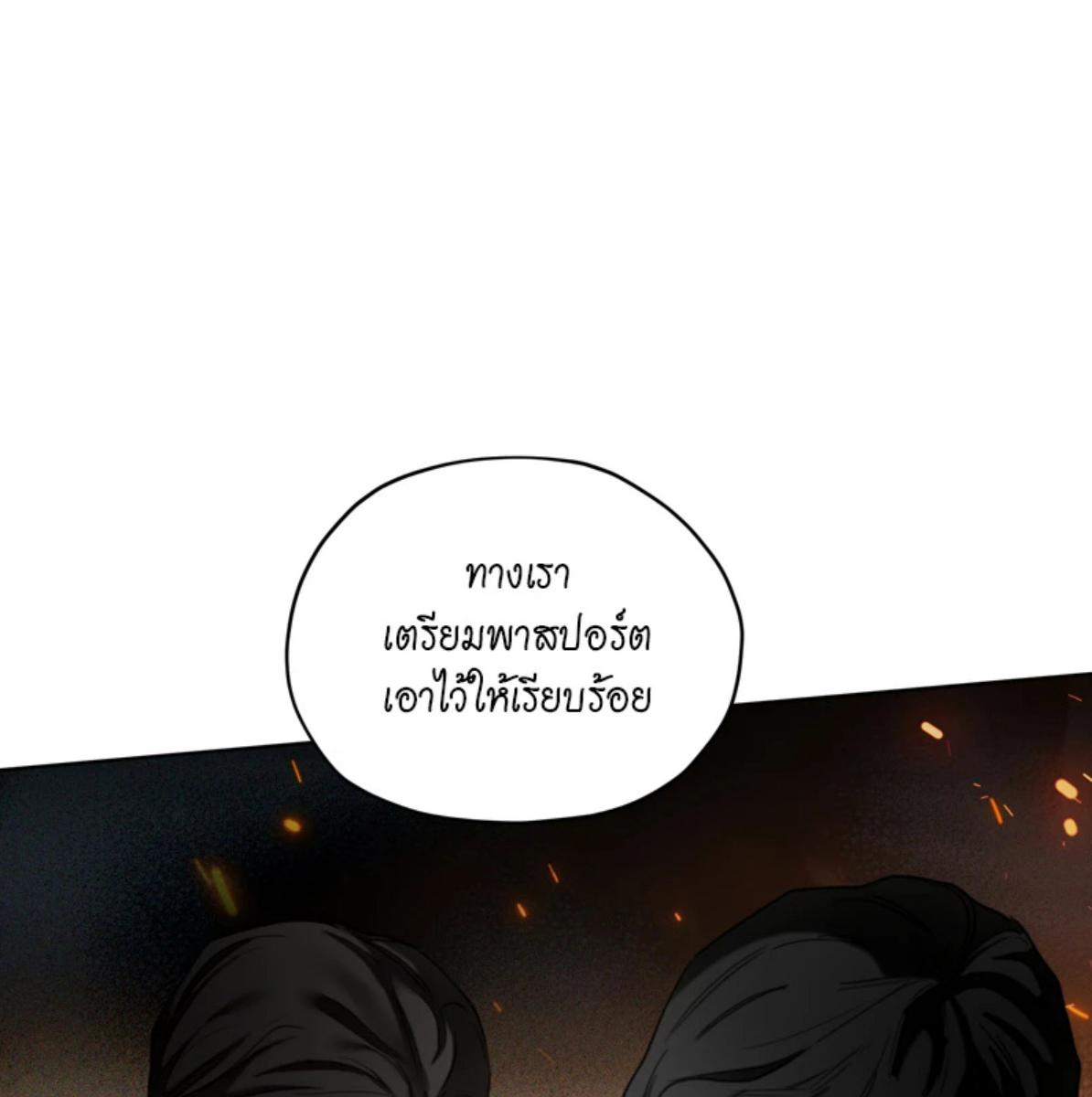 หน้า 116