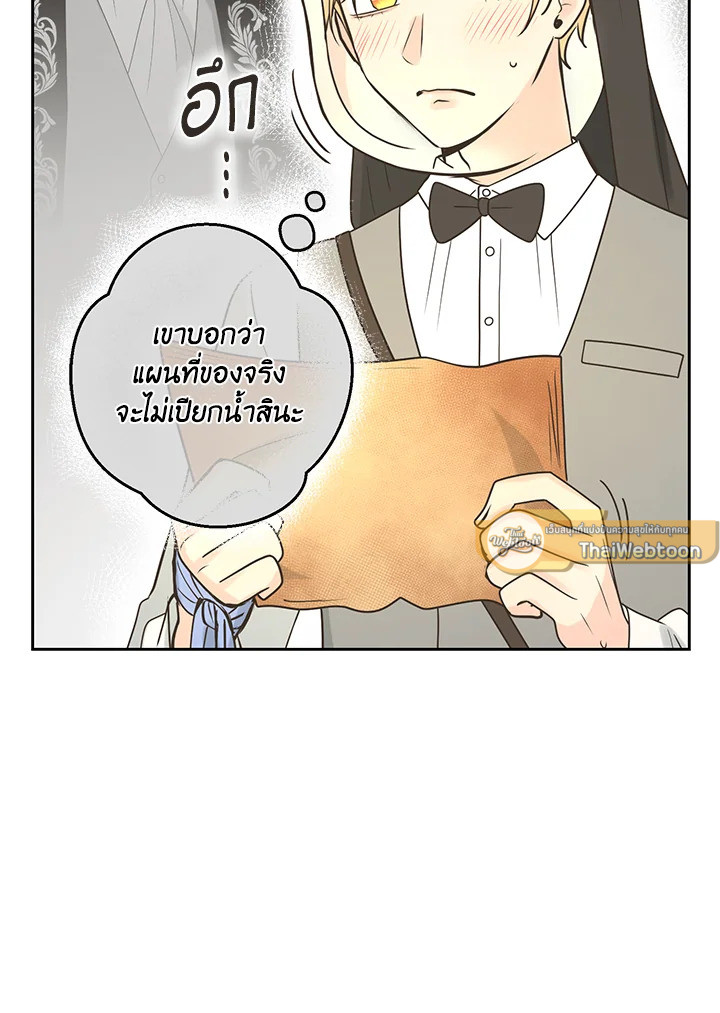 หน้า 67