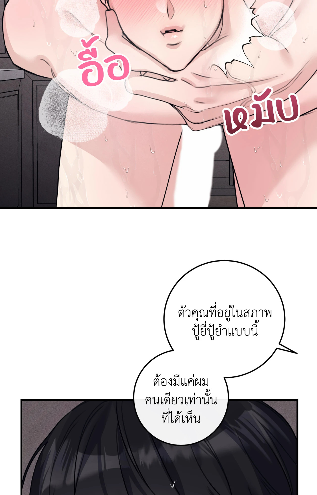 หน้า 68