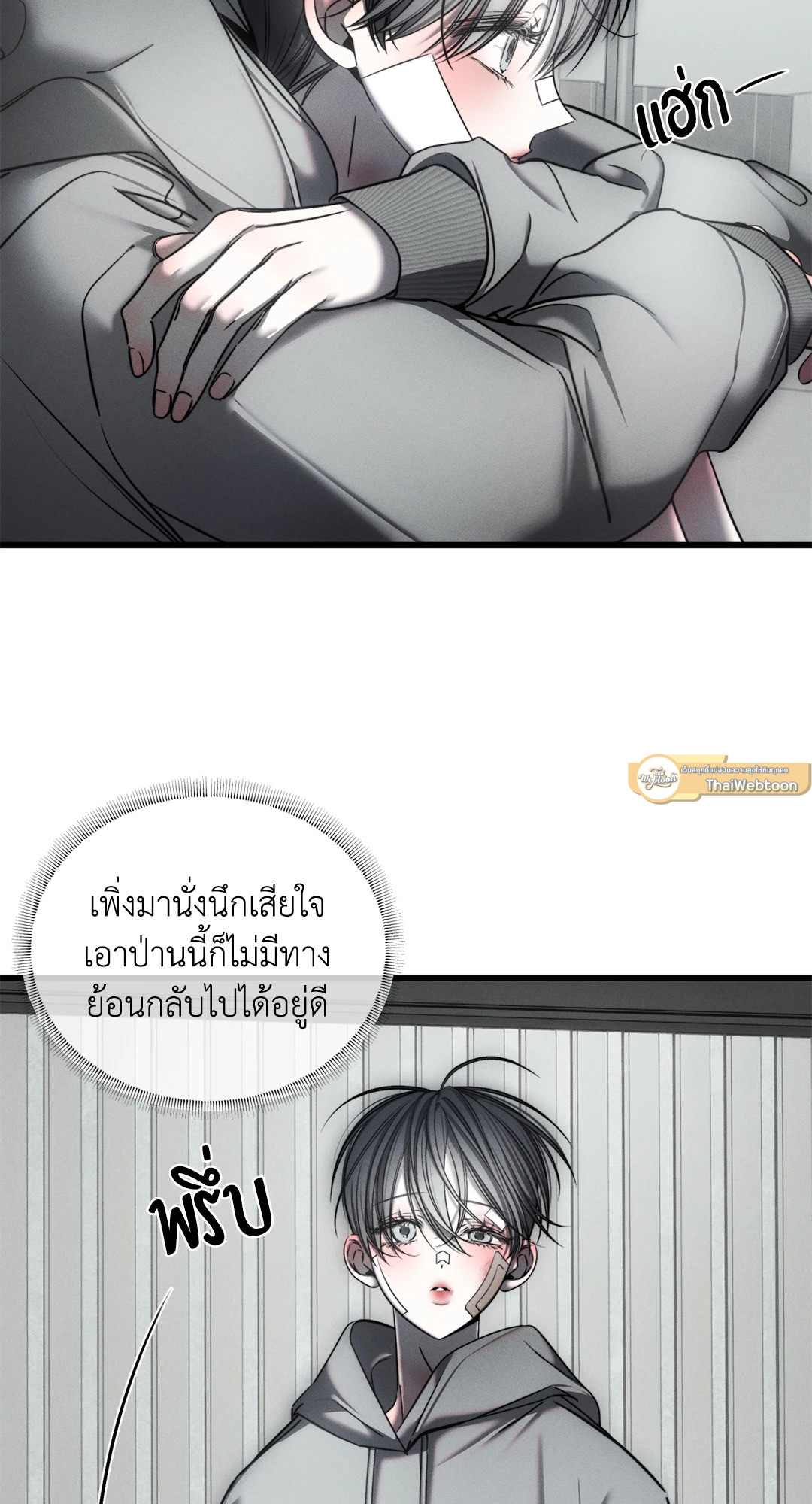 หน้า 61