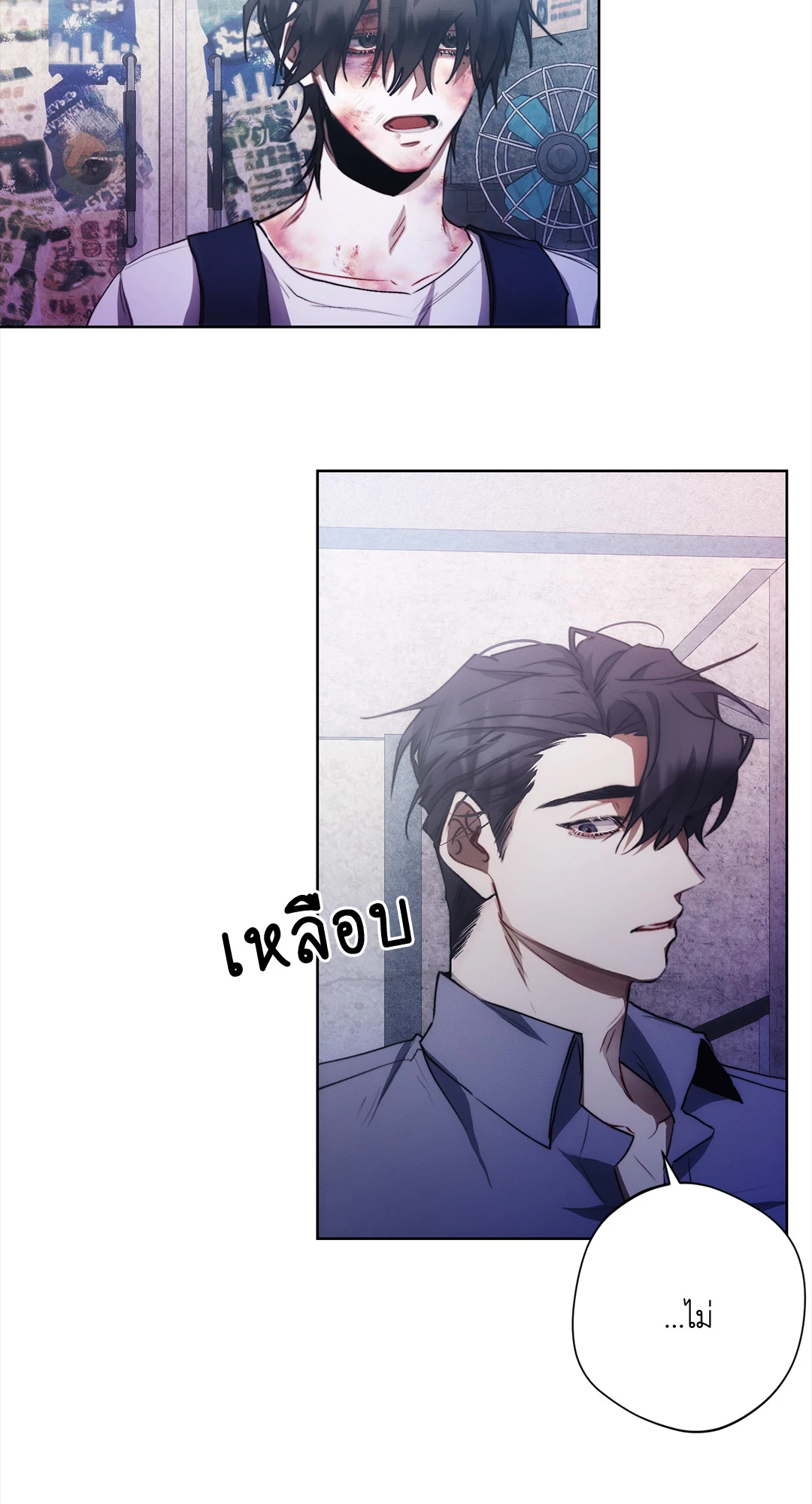 หน้า 49