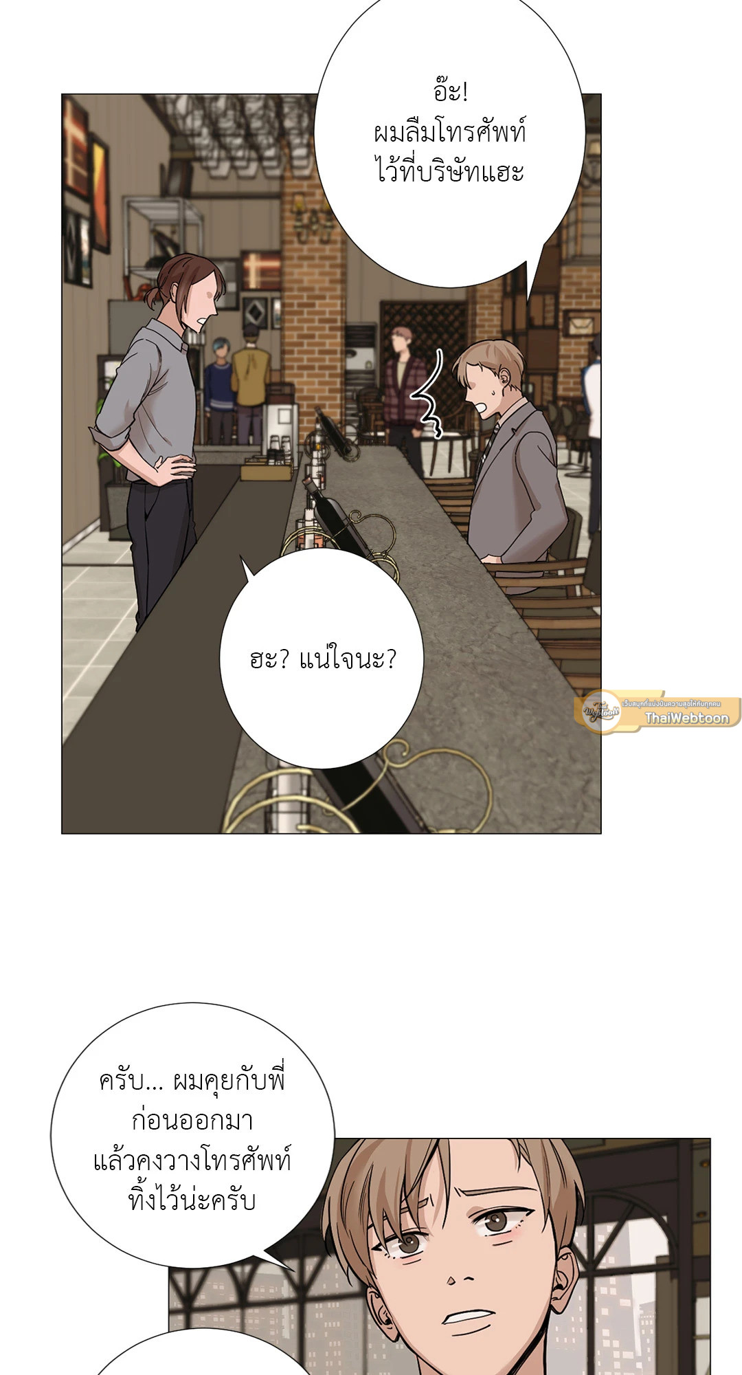 หน้า 26