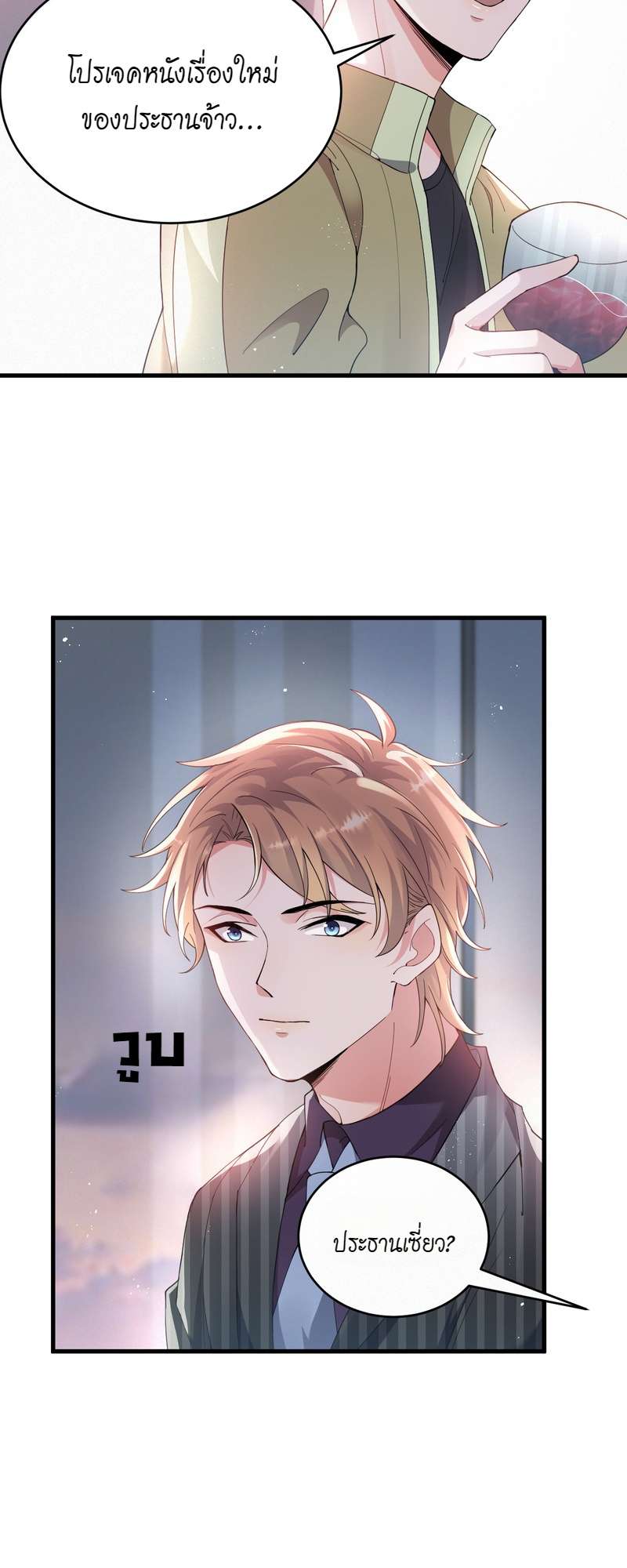 หน้า 23