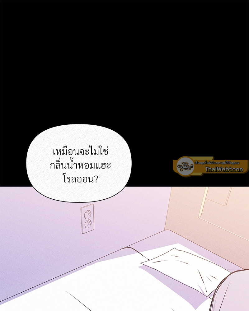 หน้า 81