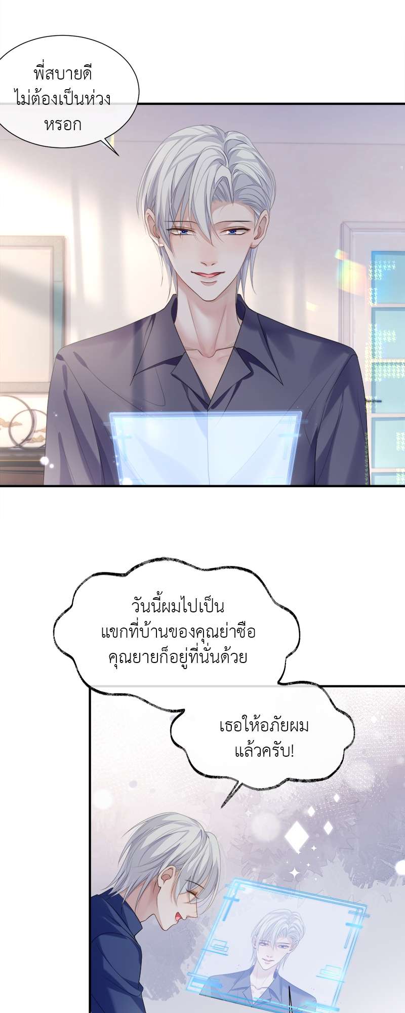 หน้า 30
