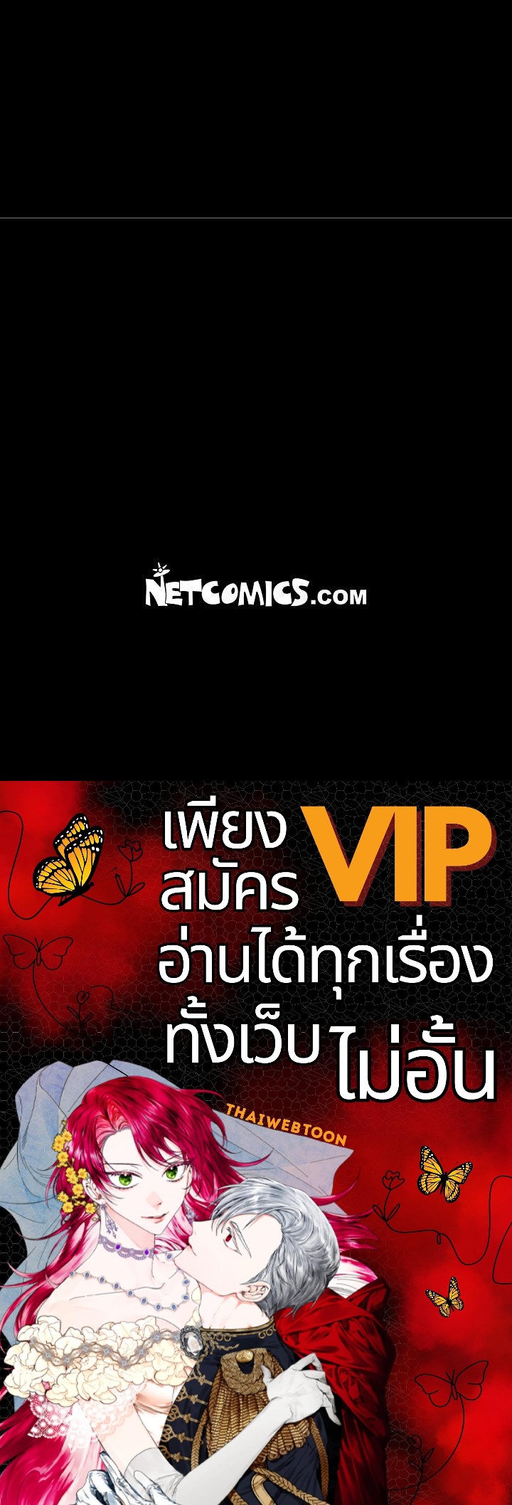 หน้า 109