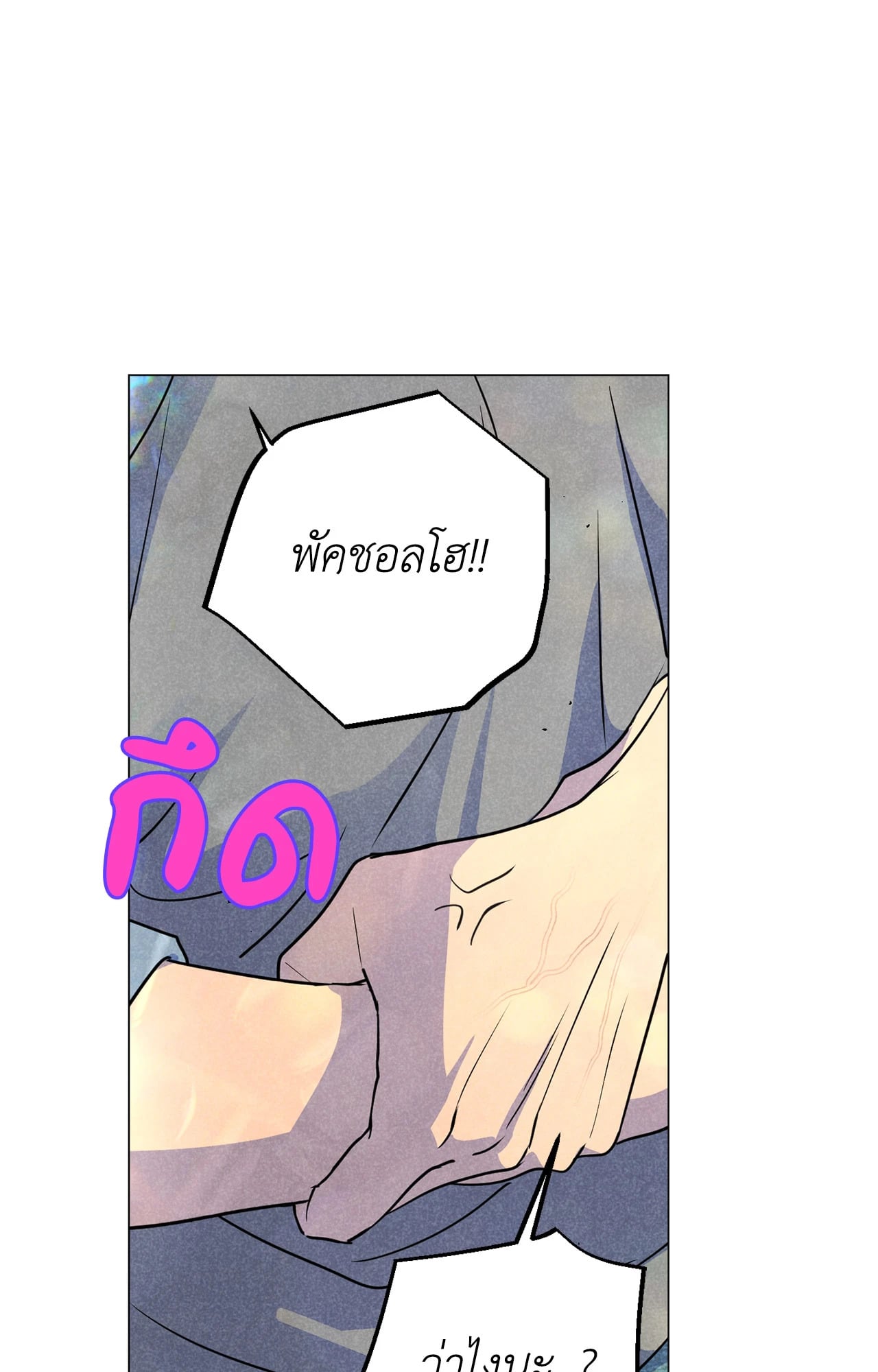 หน้า 75