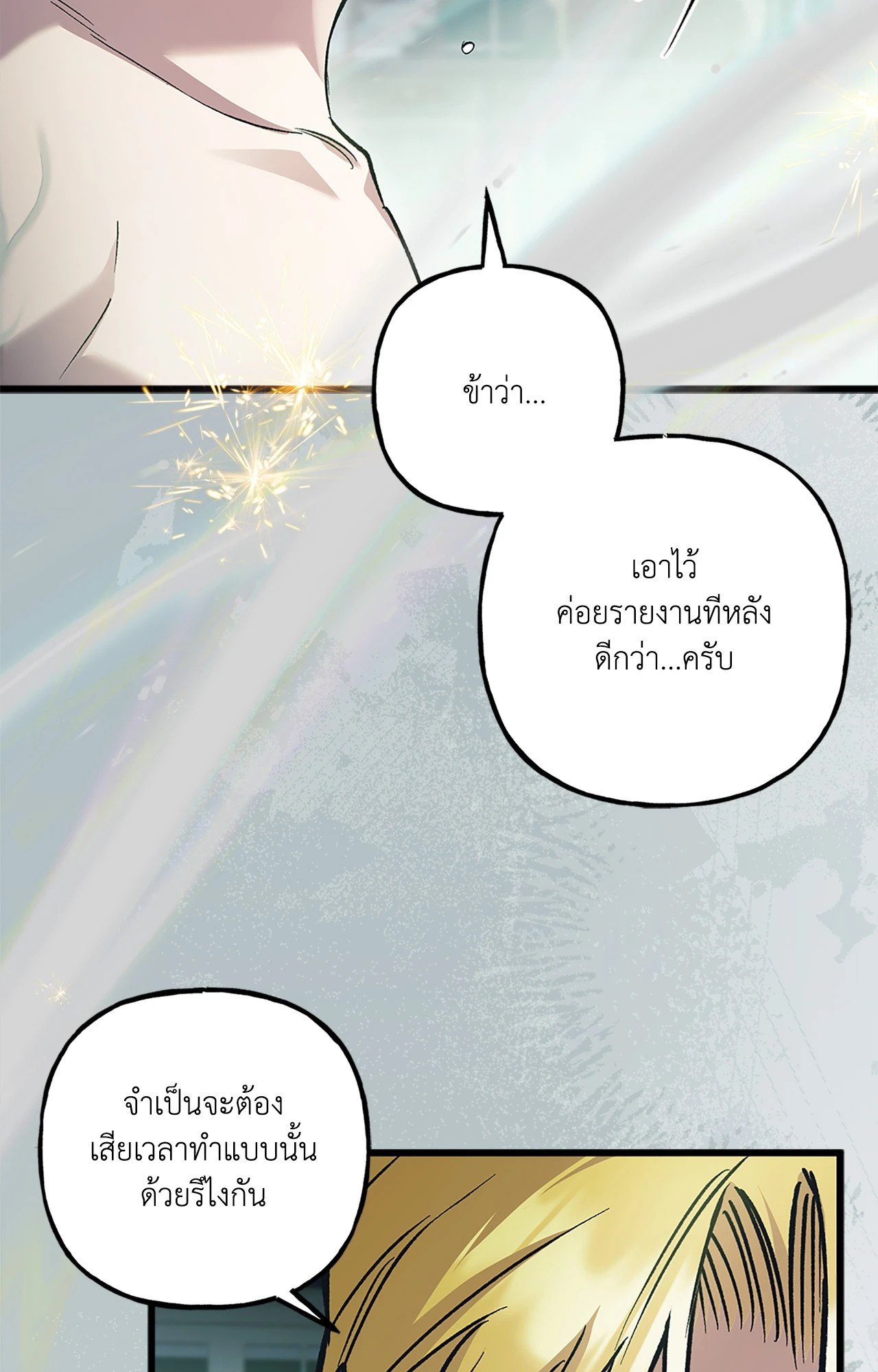 หน้า 74
