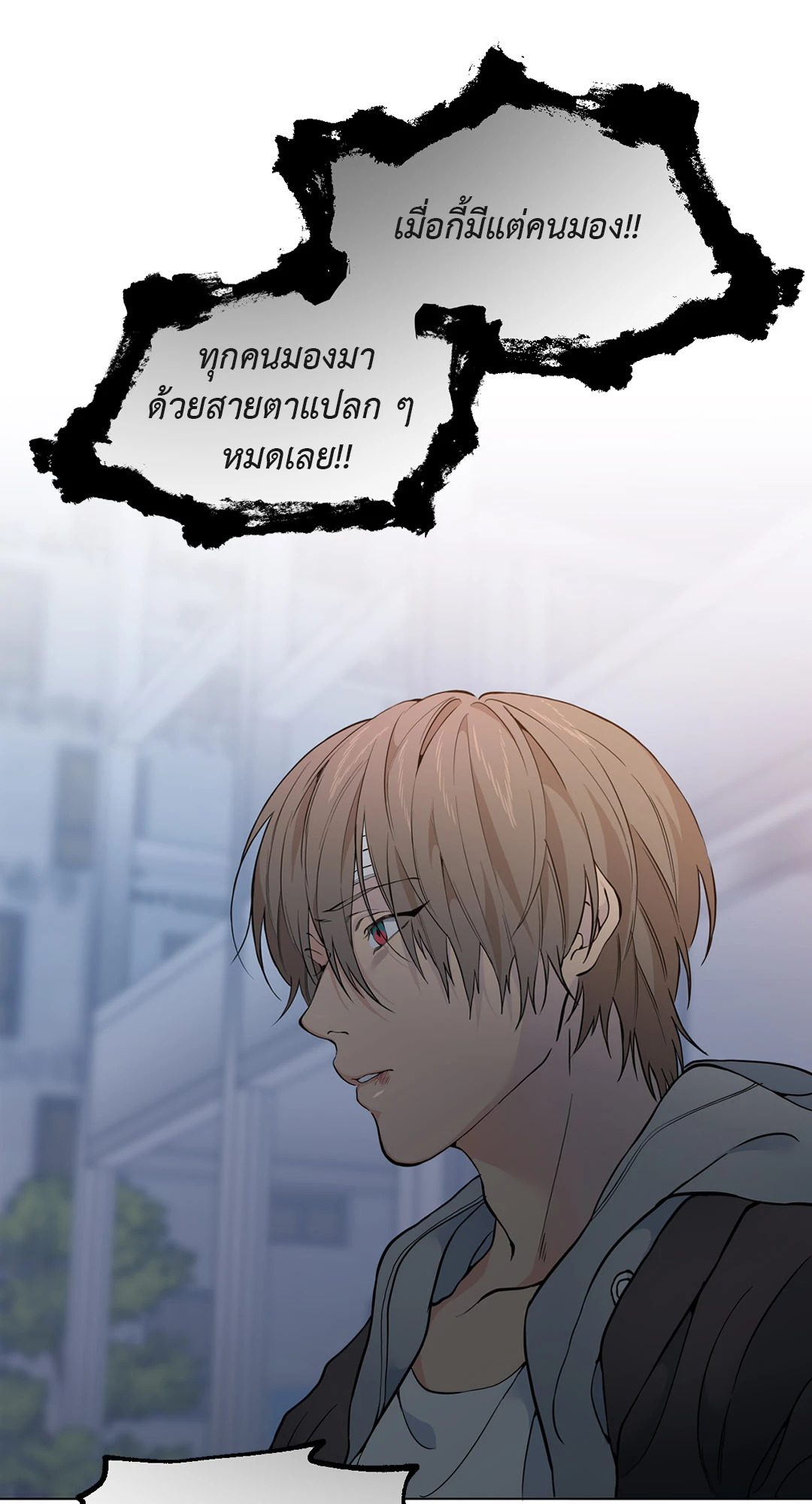 หน้า 61